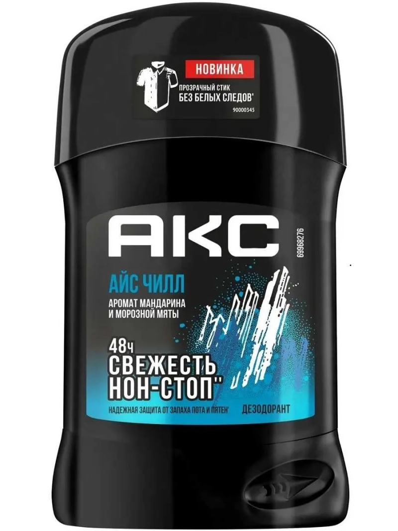 Дезодорант-карандаш ICE CHILL 50 мл