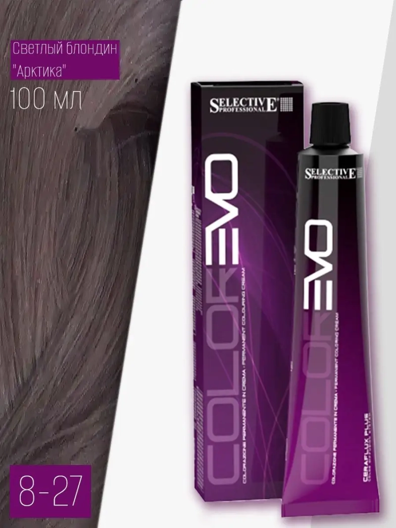 Профессиональная стойкая краска крем COLOREVO 8.27 100мл