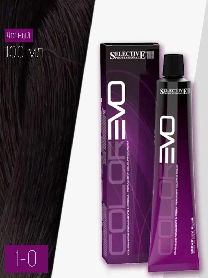 Профессиональная стойкая краска крем COLOREVO 1.0 100мл