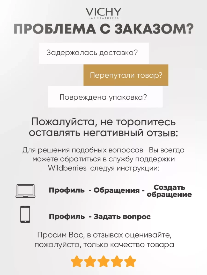 Антивозрастная сыворотка против морщин, 30 мл