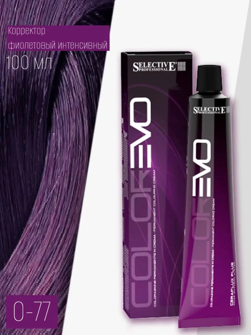 Профессиональная стойкая краска крем COLOREVO 0.77 100мл