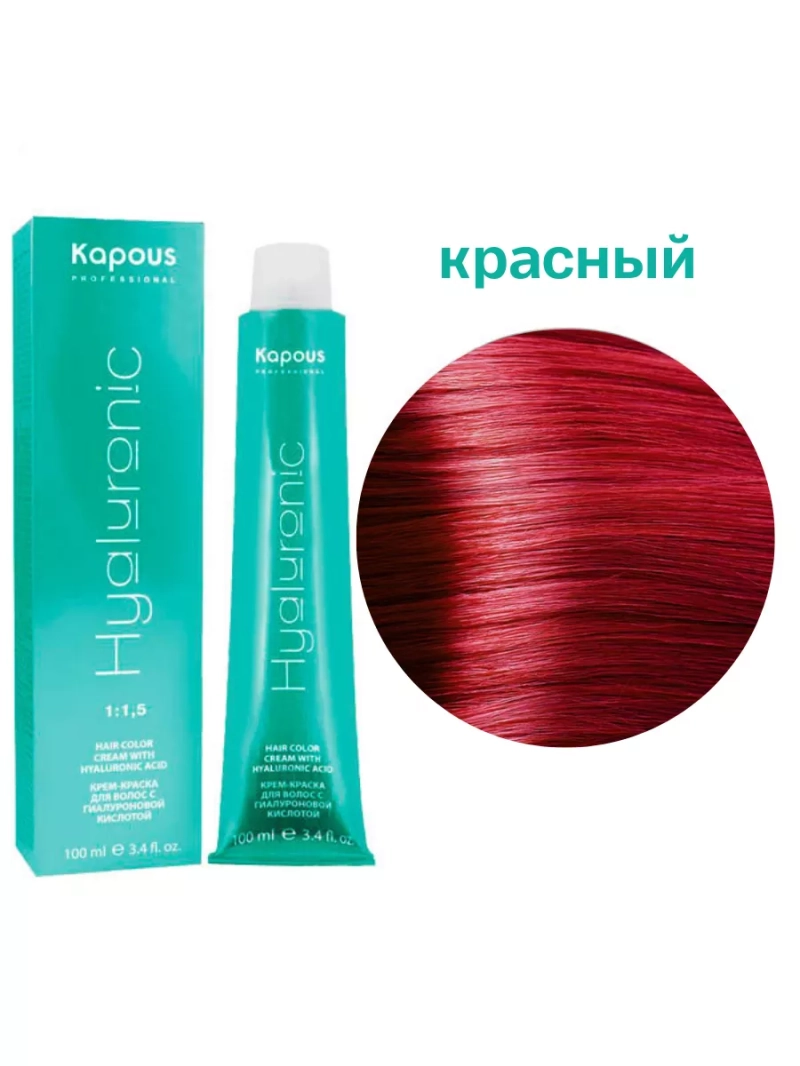 Стойкая тонирующая краска с гиалуроновой кислотой Красный