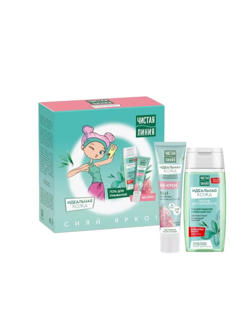 Подарочный набор ИДЕАЛЬНАЯ КОЖА