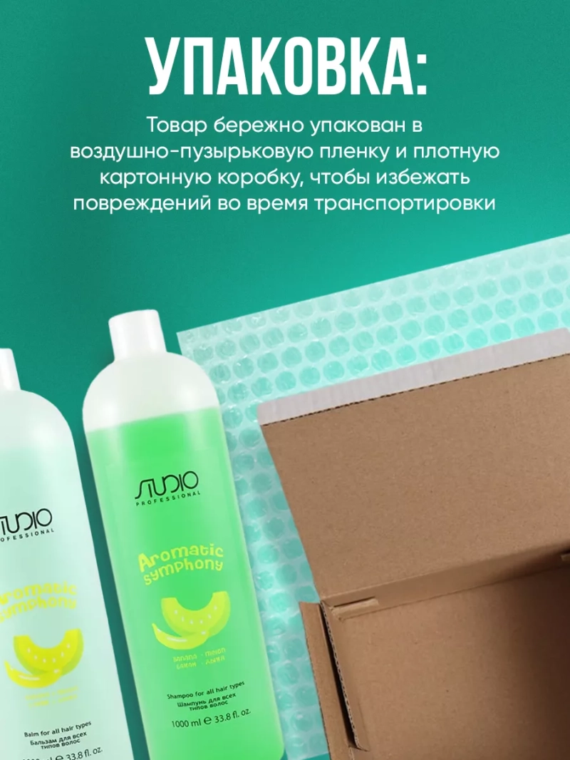 Набор для всех типов волос БАНАН И ДЫНЯ