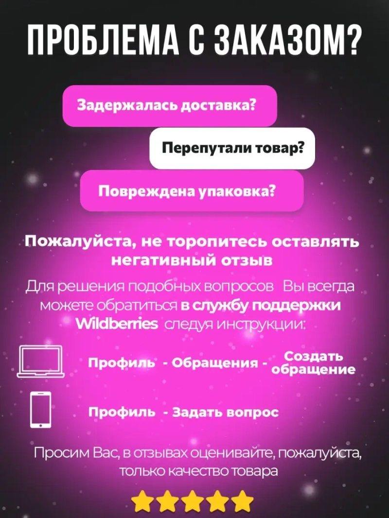 Профессиональный набор для сухих осветленных волос