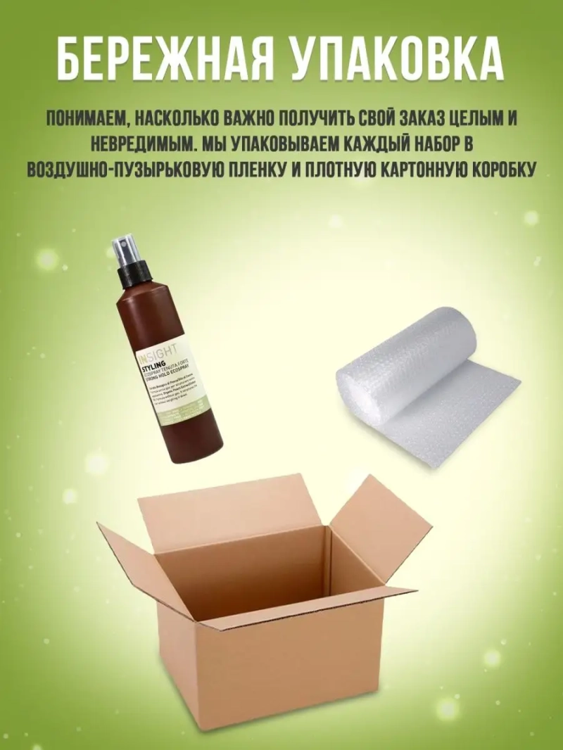 Натуральный эко - лак сильной фиксации STYLING