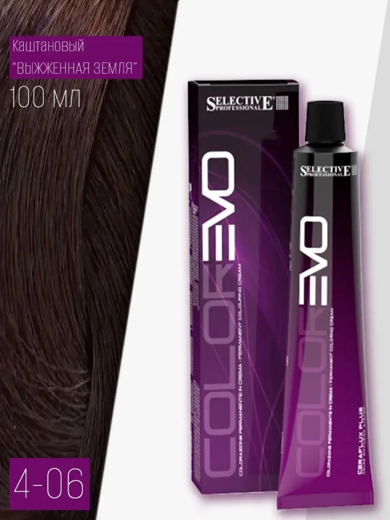 Профессиональная стойкая краска крем COLOREVO 4.06 100мл