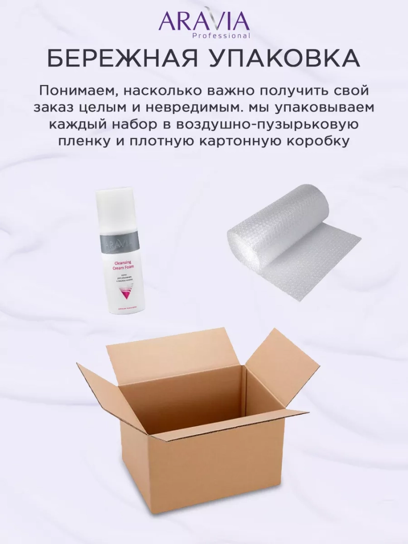 Крем для умывания с маслом хлопка 150 мл