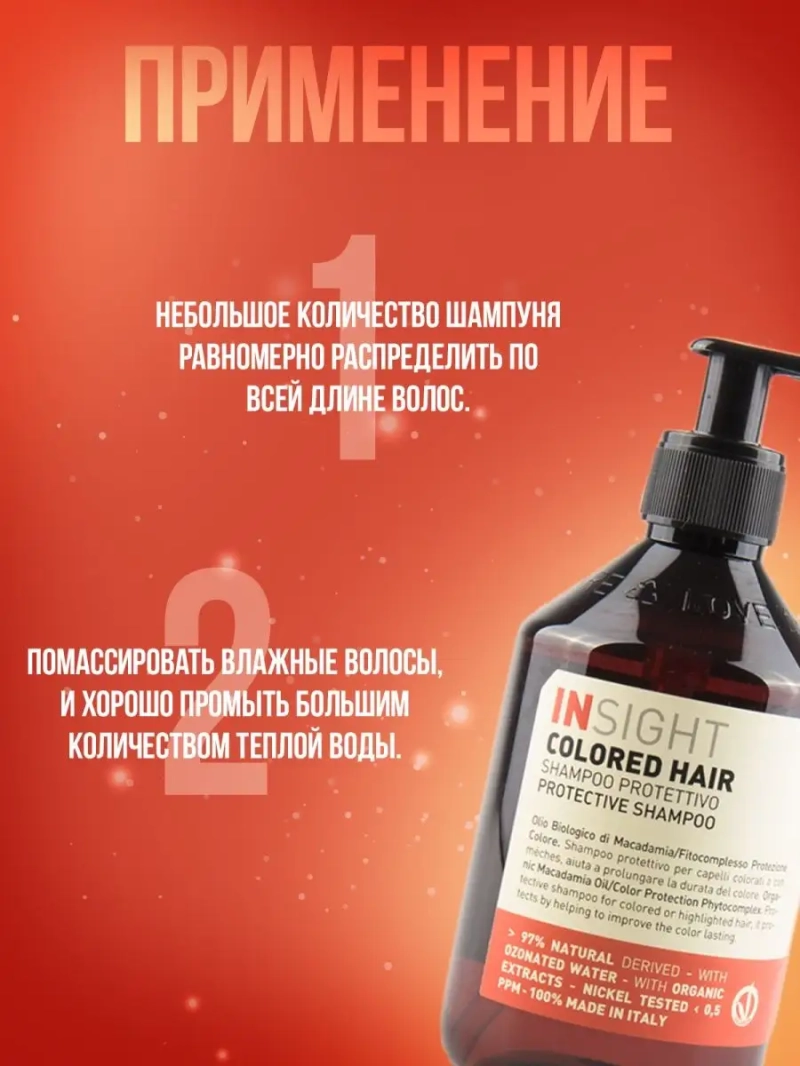 Подарочный спа набор уходовой косметики для окрашенных волос