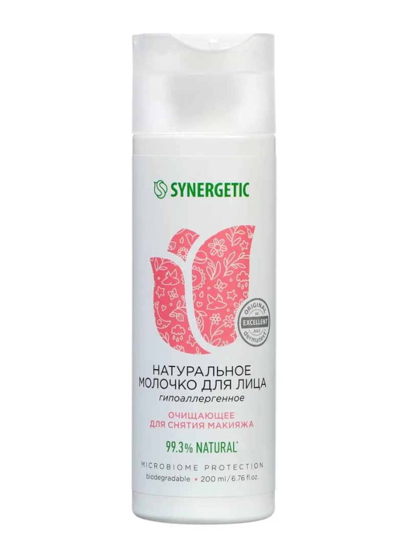 Очищающее увлажняющее молочко для лица