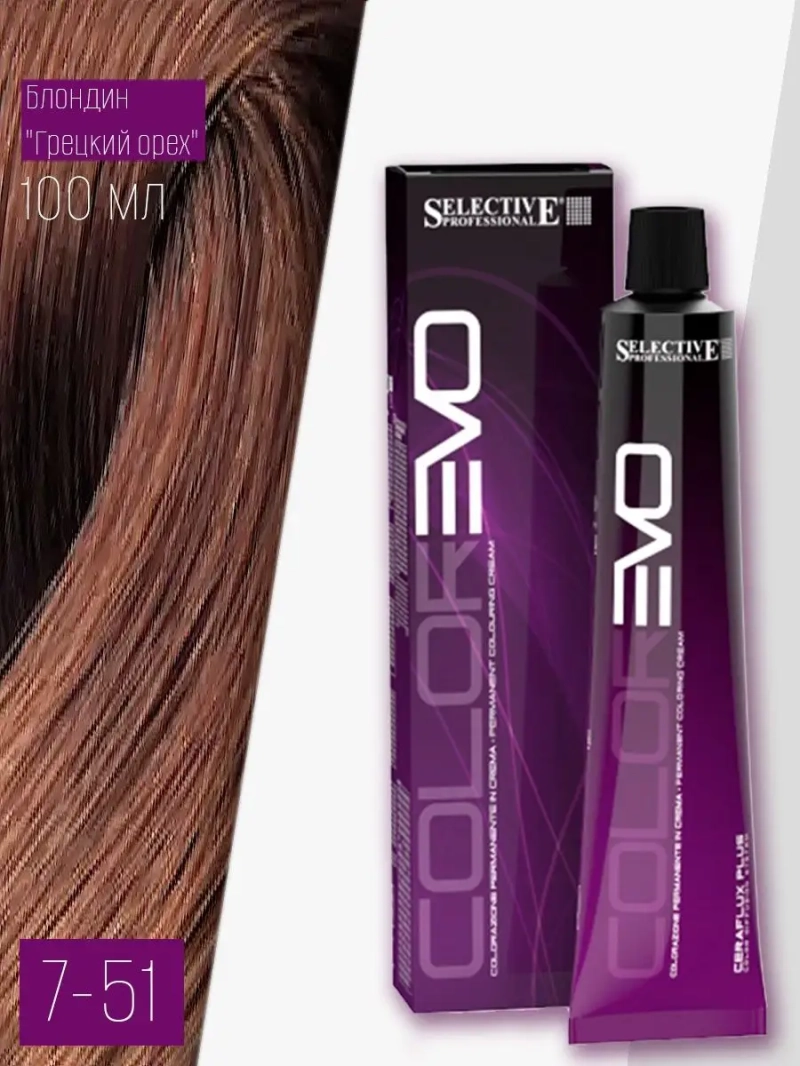 Профессиональная стойкая краска крем COLOREVO 7.51 100мл