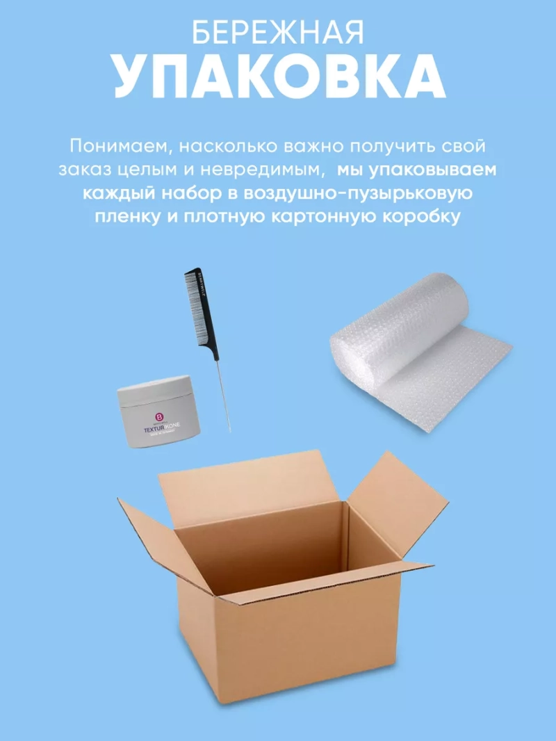 Подарочный набор для создания причесок