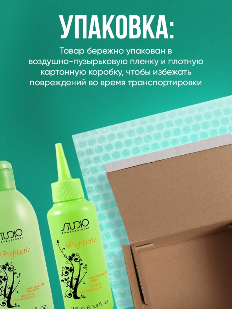 Набор для волос и кожи головы против перхоти