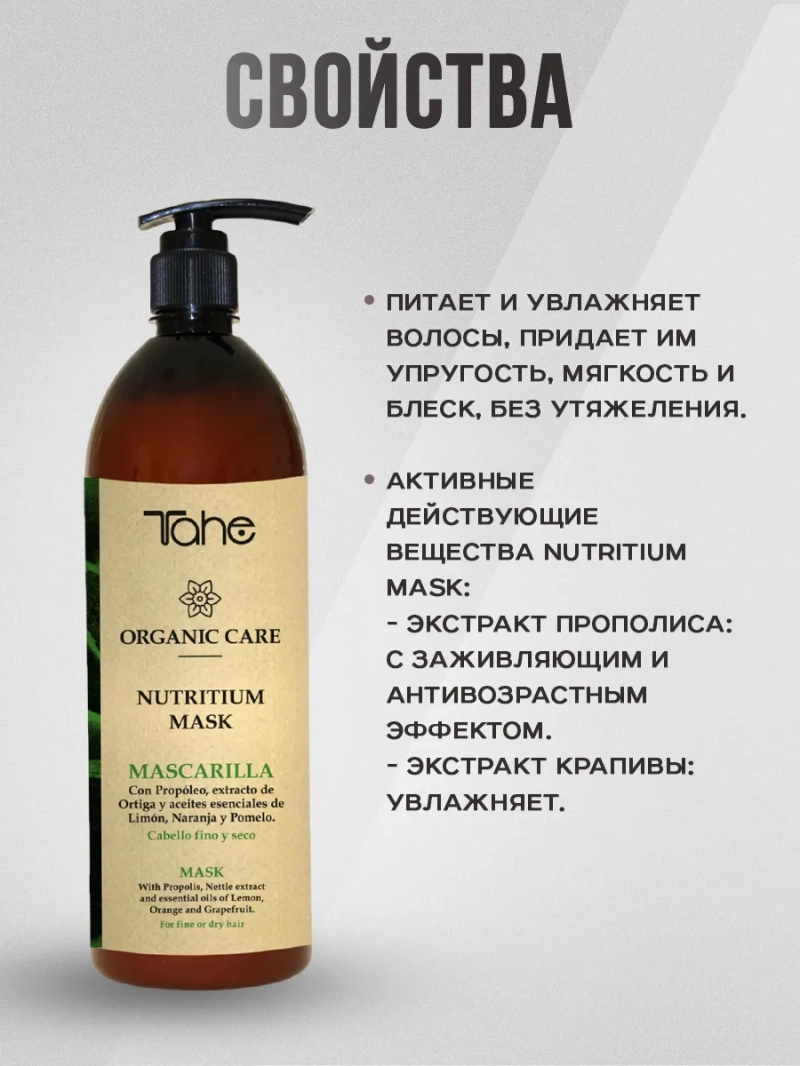 Натуральный комплект для жирных волос