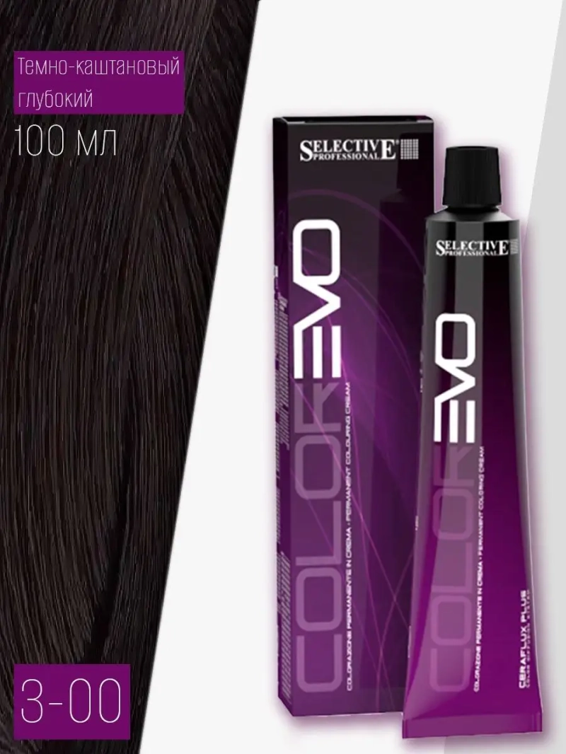 Профессиональная стойкая краска крем COLOREVO 3.00 100мл