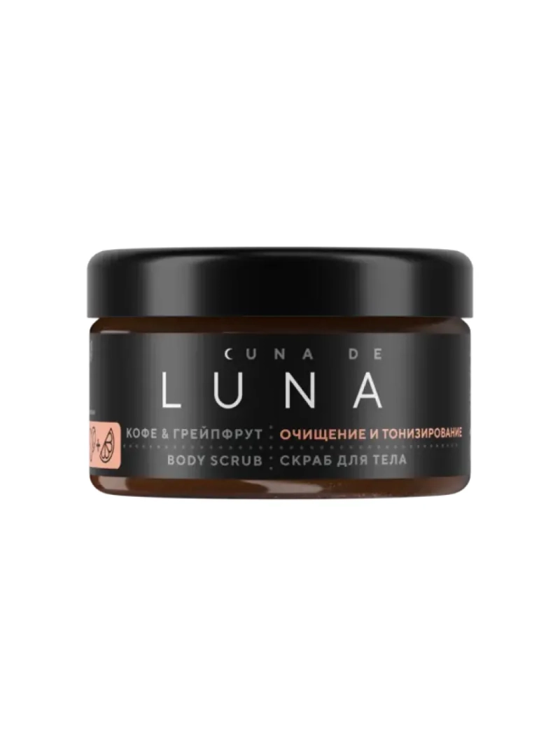 LUNA скраб для тела кофе с грейпфрутом 270г