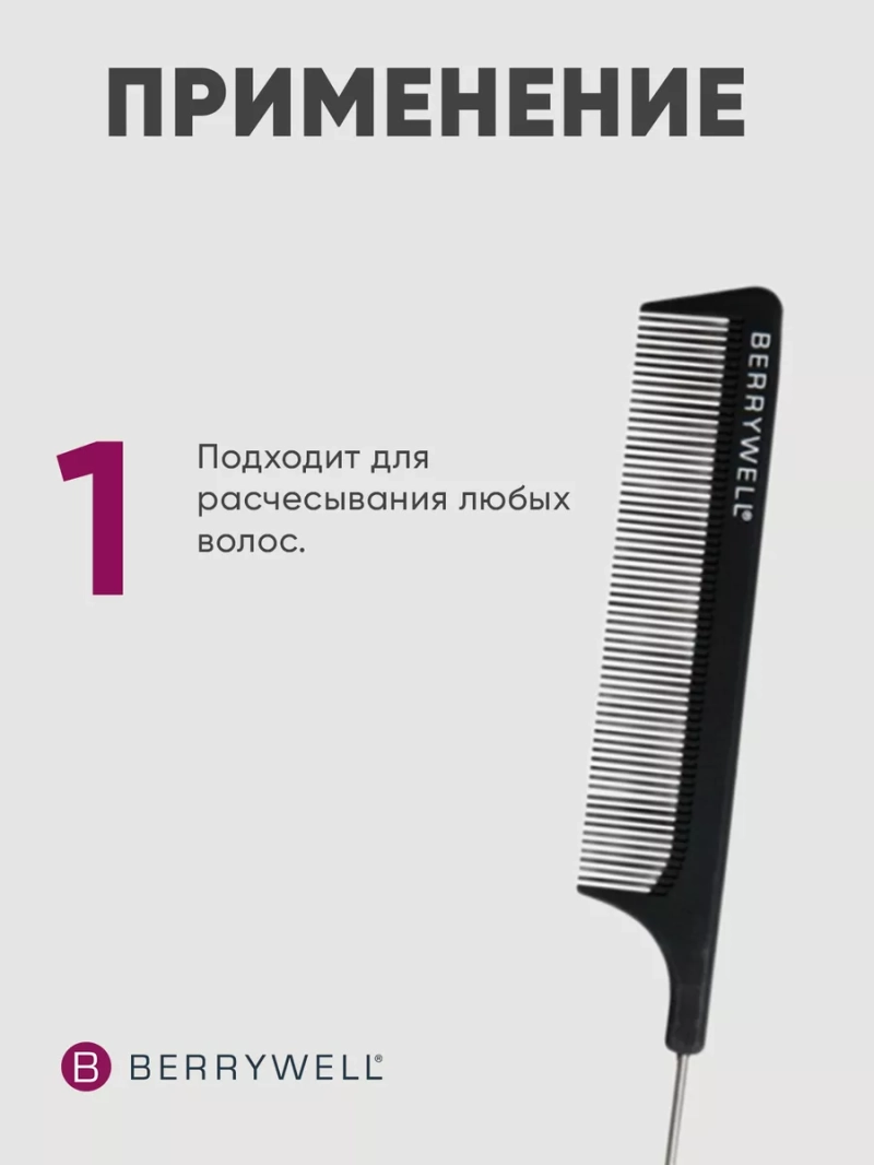 Подарочный набор для создания причесок