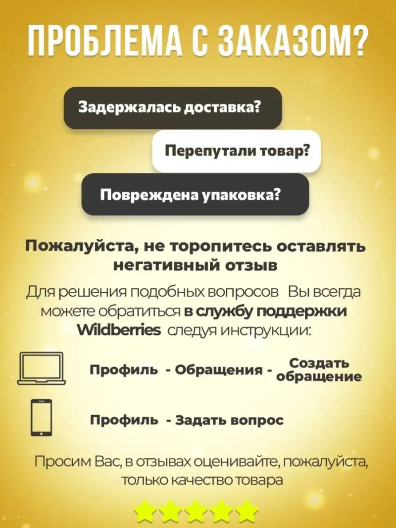 Разглаживающий кондиционер для непослушных волос ANTI-FRIZZ