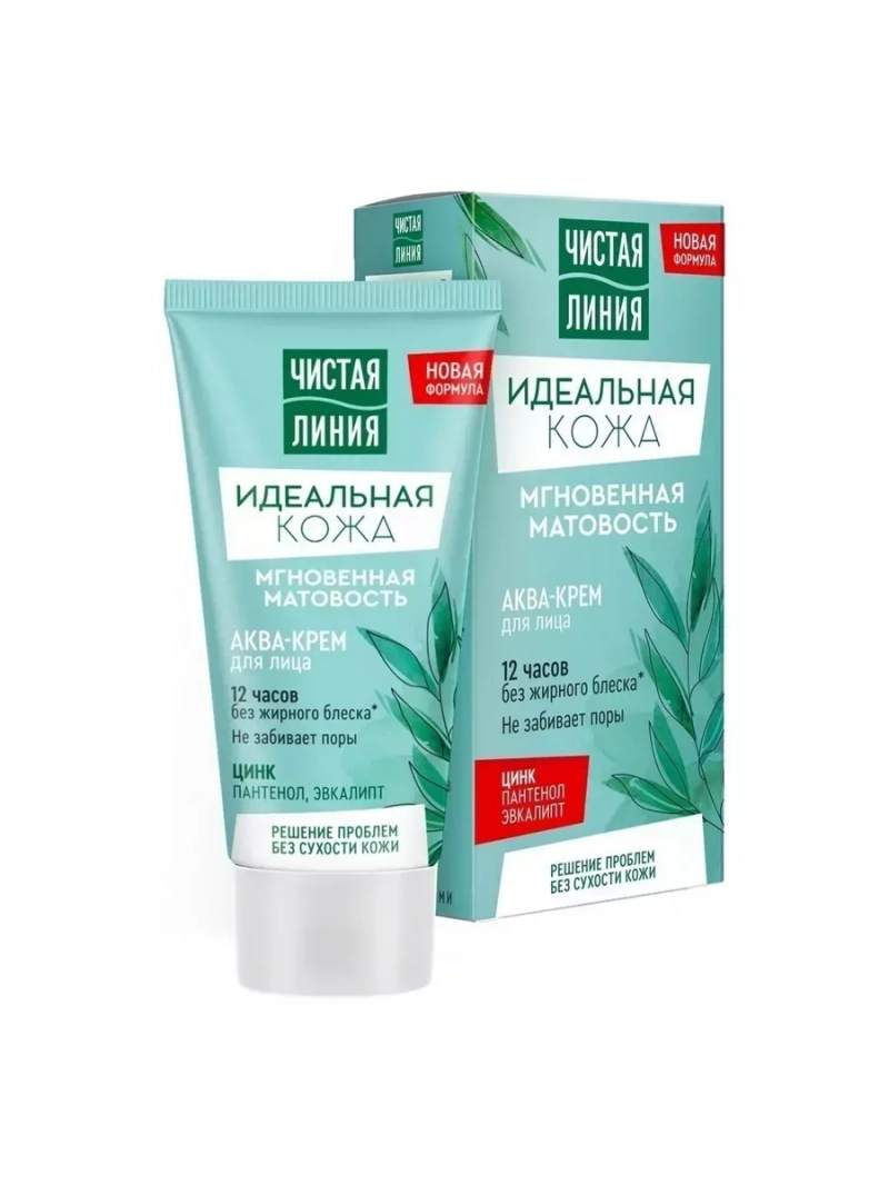 Аква-крем Мгновенная матовость ИДЕАЛЬНАЯ КОЖА 50мл