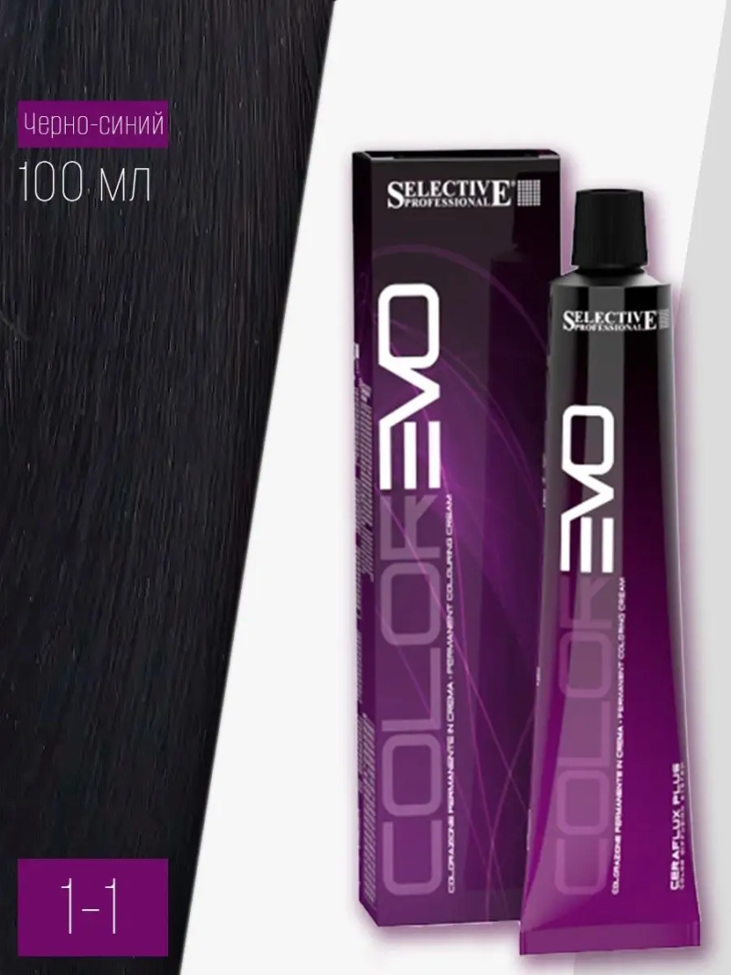 Профессиональная стойкая краска крем COLOREVO 1.1 100мл