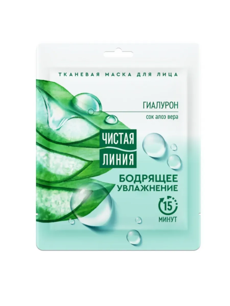 Маска тканевая для лица Увлажняющая 1шт