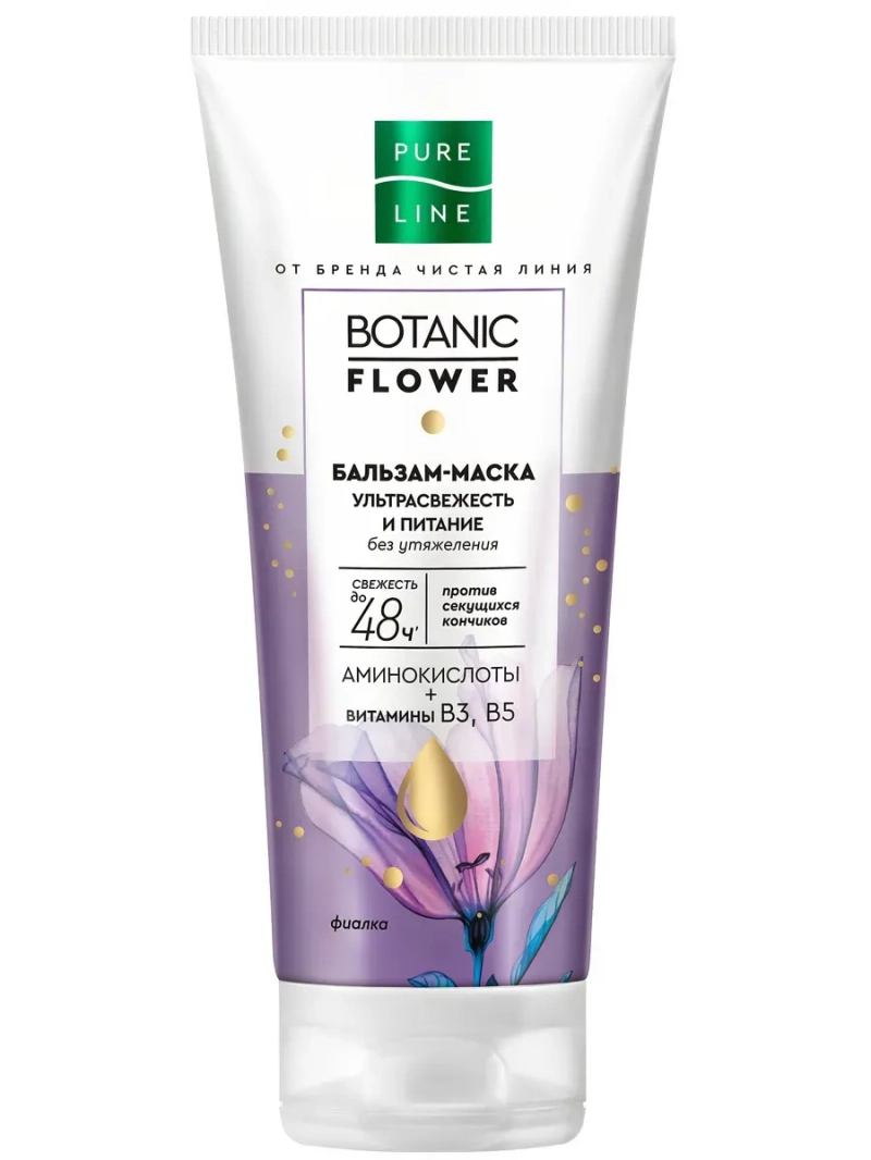 Бальзам-маска Ультрасвежесть для волос 200 мл