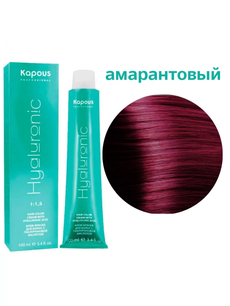 Стойкая тонирующая краска Амарантовый