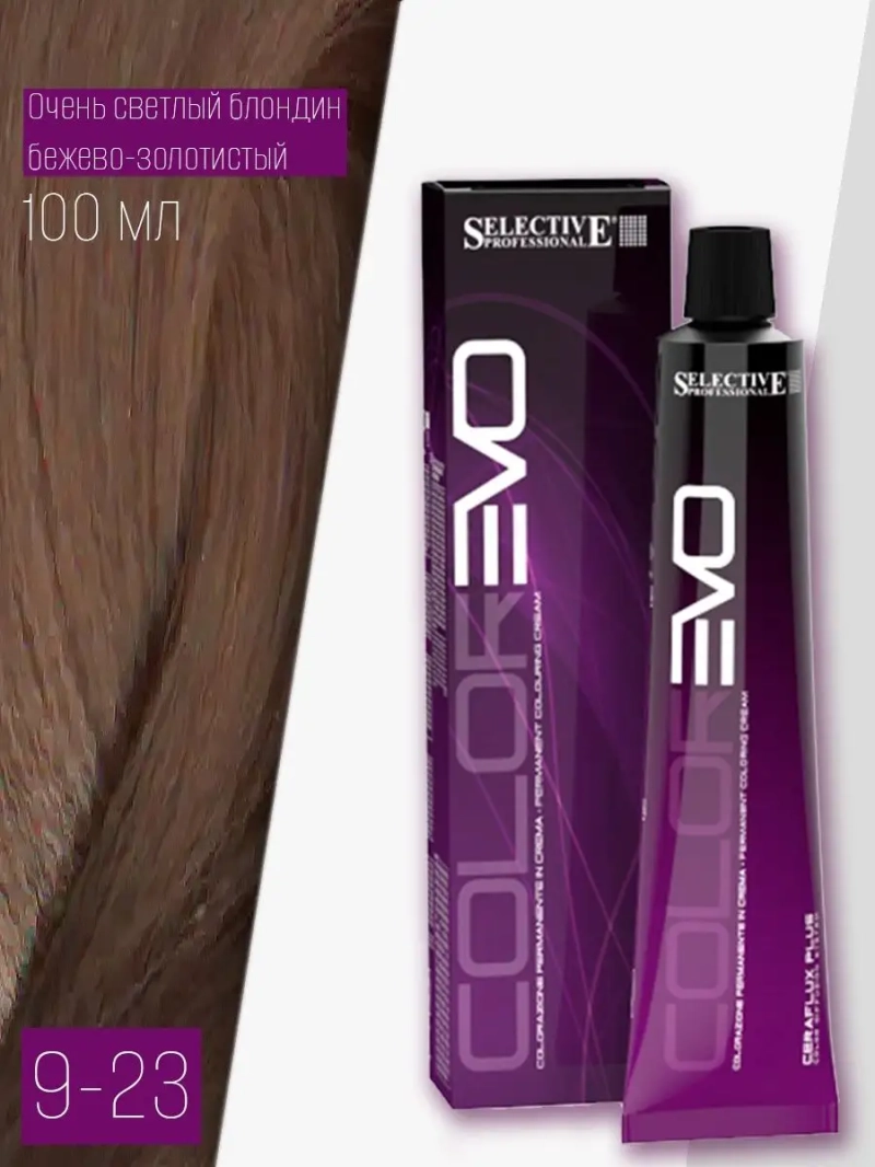 Профессиональная стойкая краска крем COLOREVO 9.23 100мл