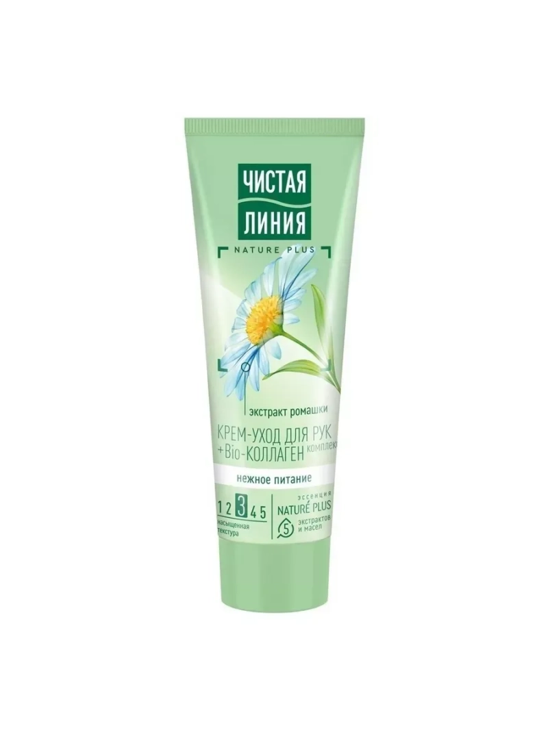 Крем-уход для рук Нежное питание ромашка 75мл