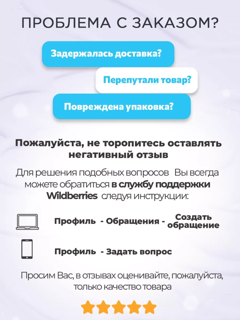 Профессиональная мягкая паста для шугаринга soft sensitive