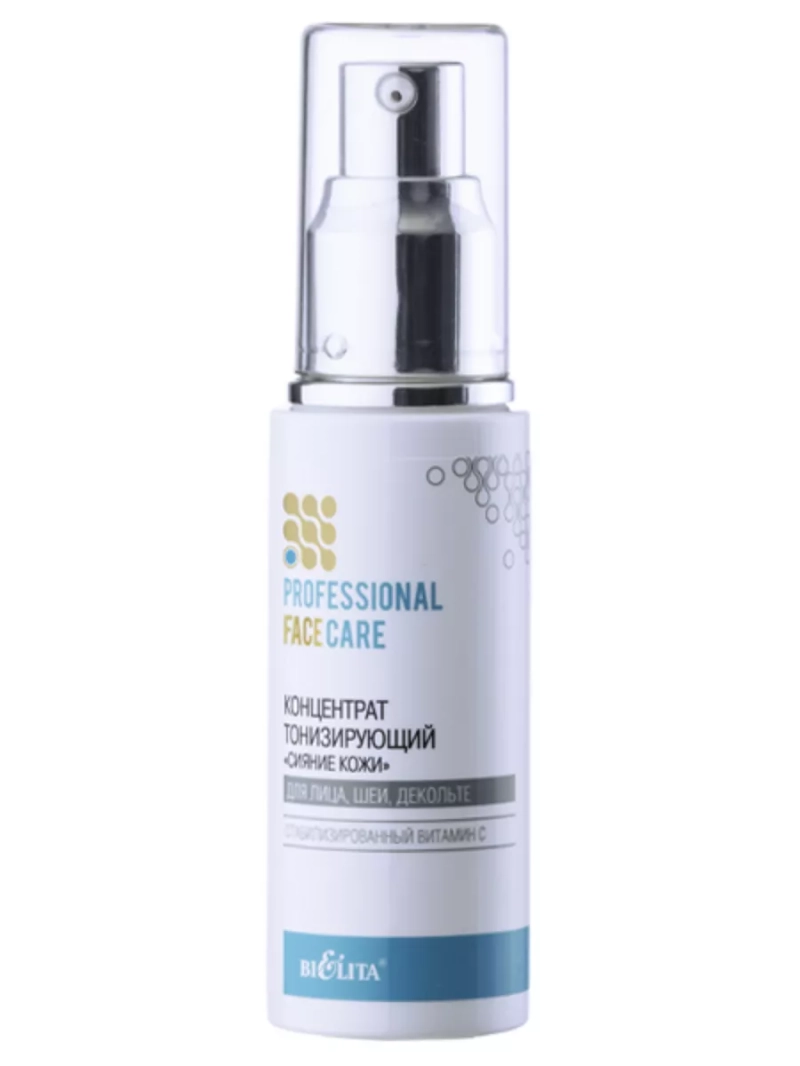 Концентрат тонизирующий для лица шеи и декольте
