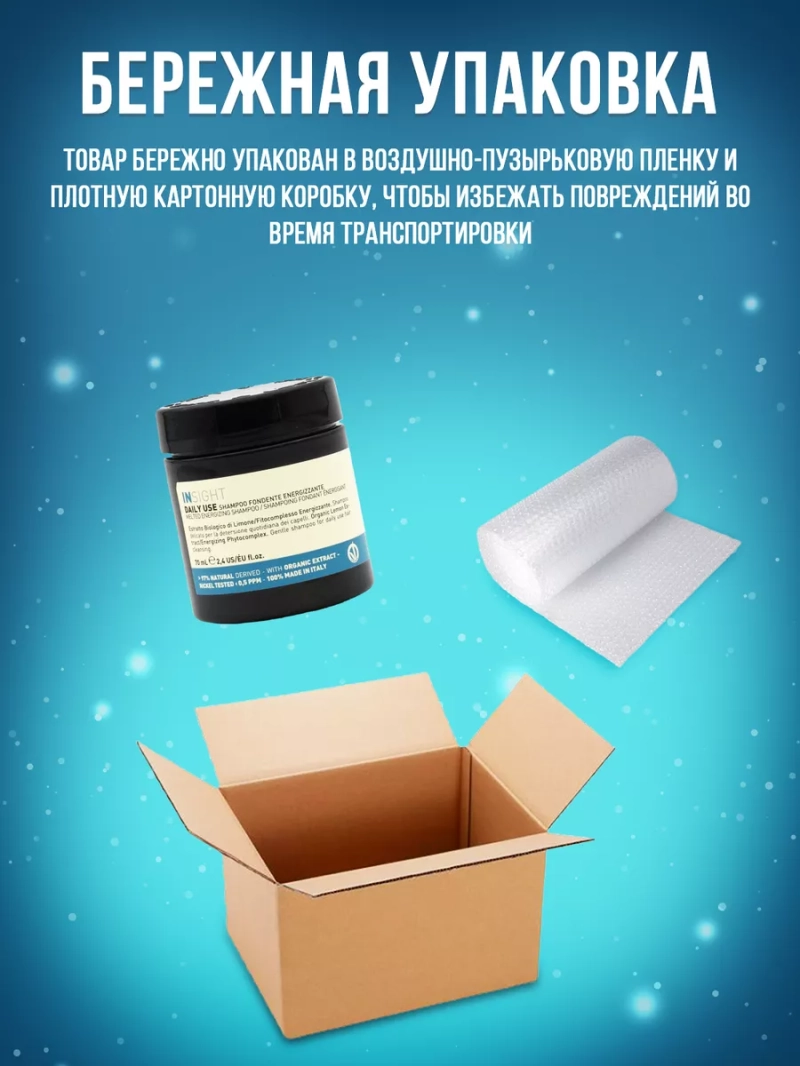 Тающий шампунь для всех типов волос DAILY USE