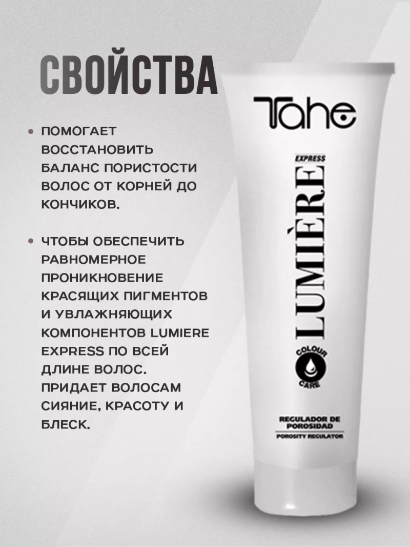 Натуральный набор для защиты окрашенных волос