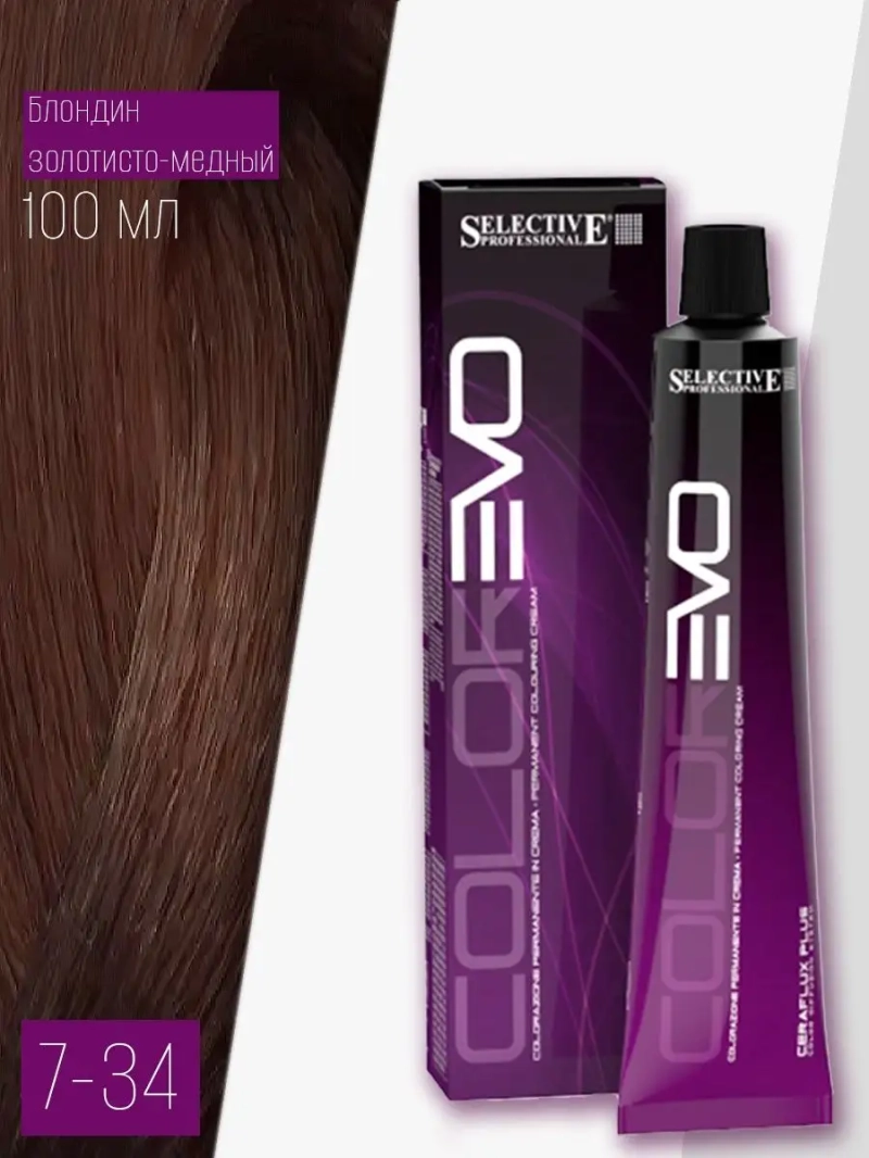 Профессиональная стойкая краска крем COLOREVO 7.34 100мл