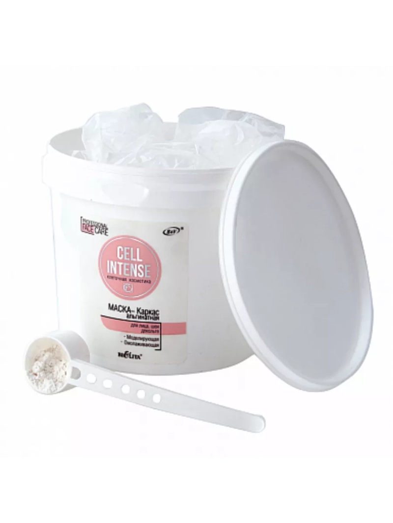 Маска альгинатная для лица, шеи, декольте