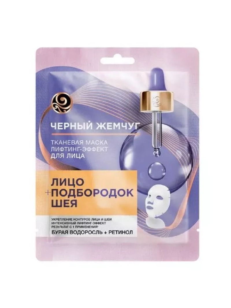 Маска тканевая для лица Лифтинг эффект 1шт