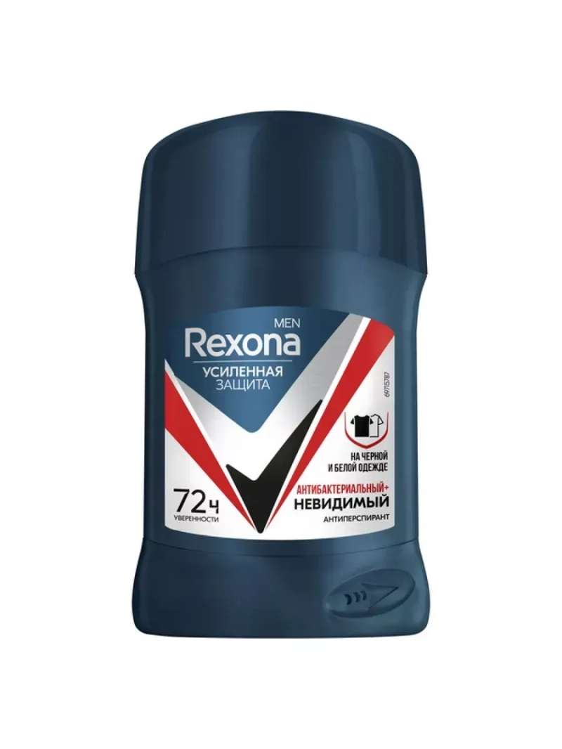 Антиперспирант-карандаш Антибактериальный и невидимый 50 мл