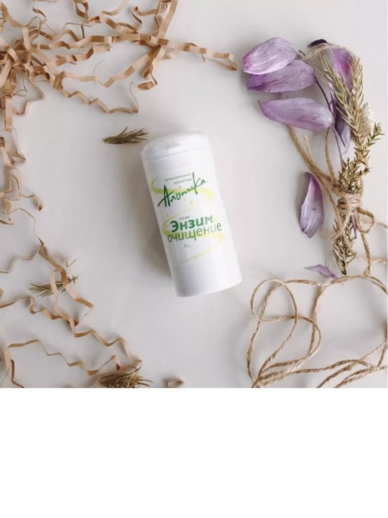 Энзимная маска для глубокого очищения кожи лица