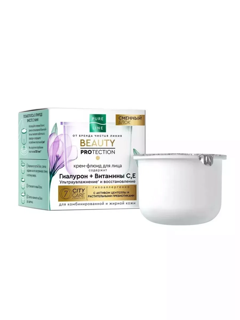 PURE LINE Крем-флюид для лица РЕФИЛЛ 45мл