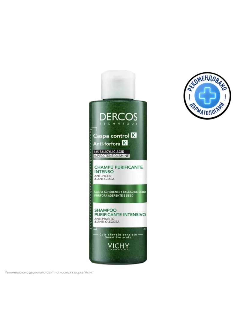 DERCOS Шампунь-пилинг против перхоти глубокого очищения