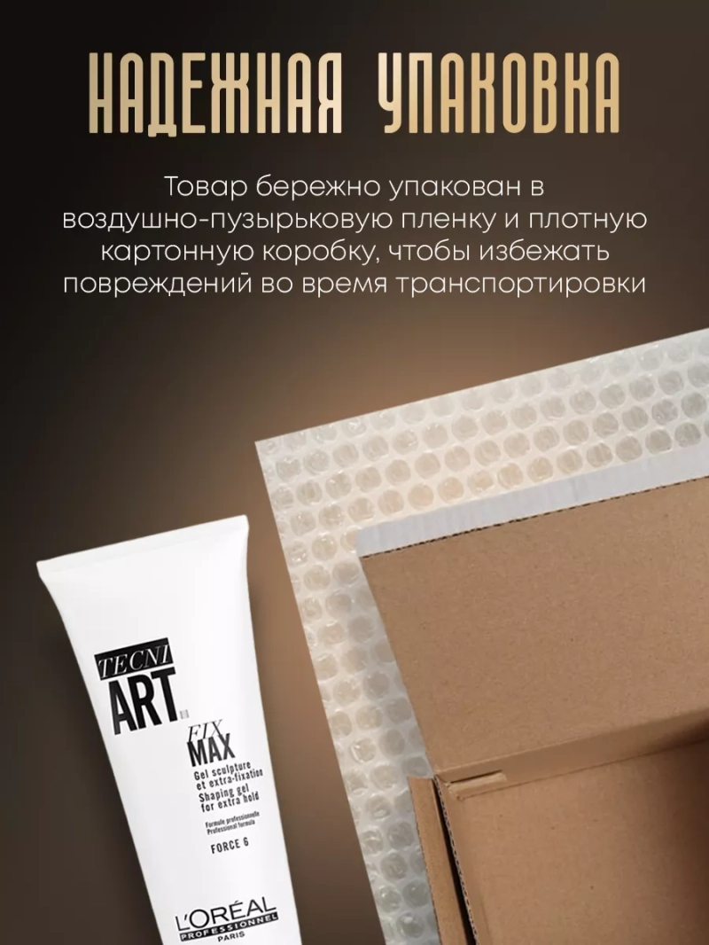 Текстурирующий гель экстра-сильной фиксации Tecni Art