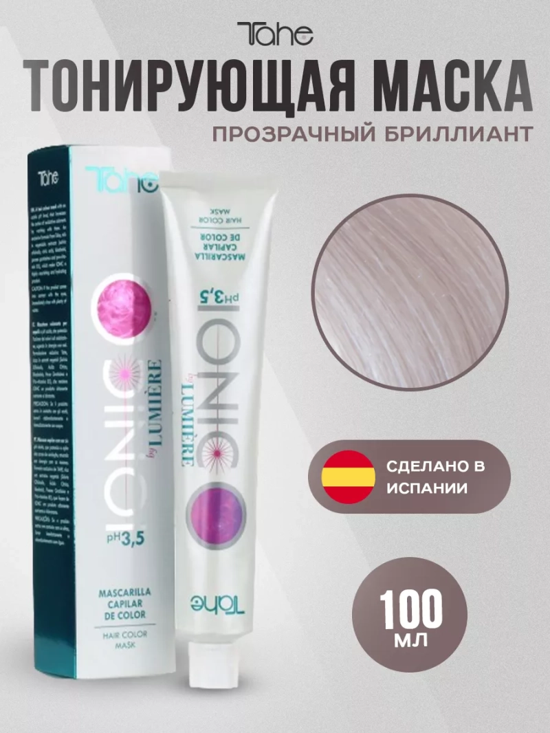 Профессиональная маска для окрашенных волос