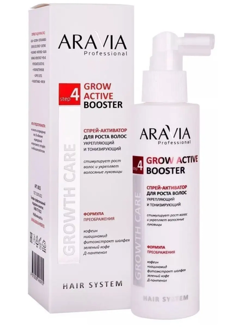 Спрей - активатор для роста волос укрепляющий 150мл