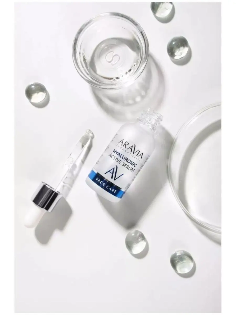 Увлажняющая сыворотка 30мл