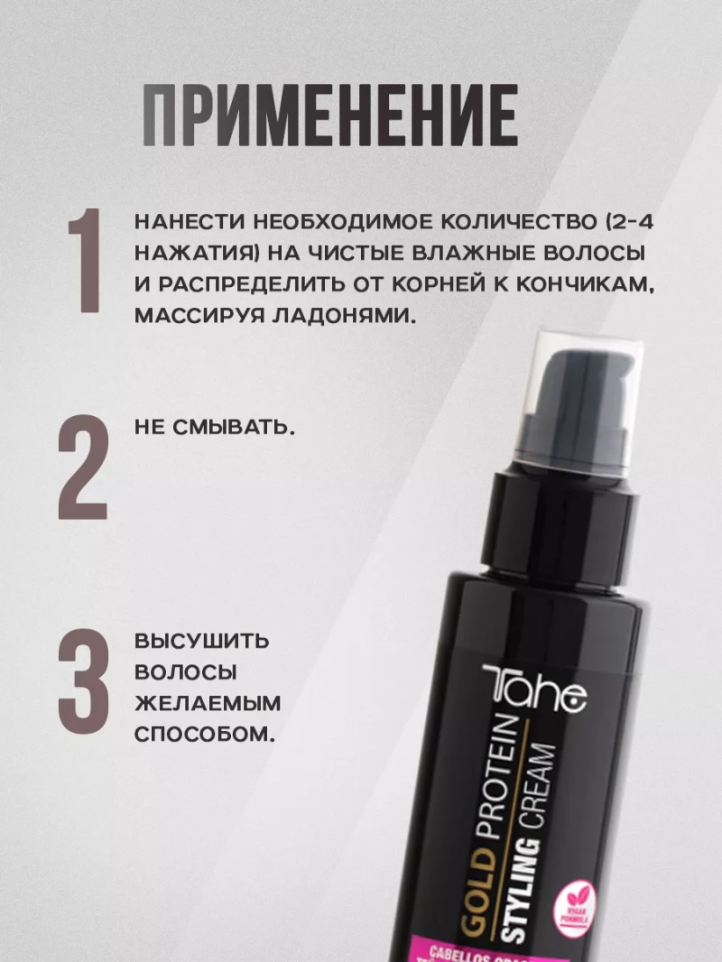 Органический набор для окрашенных волос