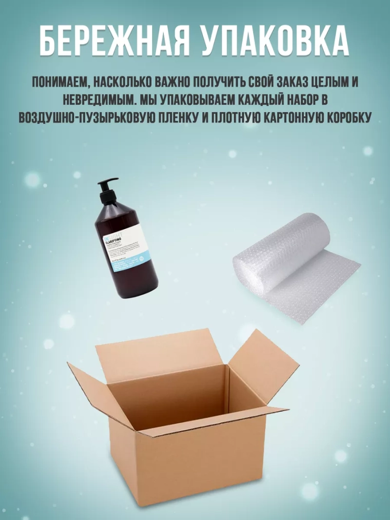 Натуральный шампунь против перхоти и себореи CLARIFYING (ANTIDANDRUFF)