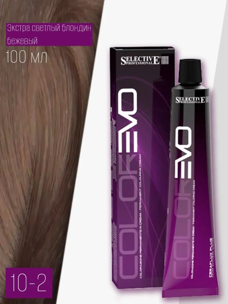 Профессиональная стойкая краска крем COLOREVO 10.2 100мл