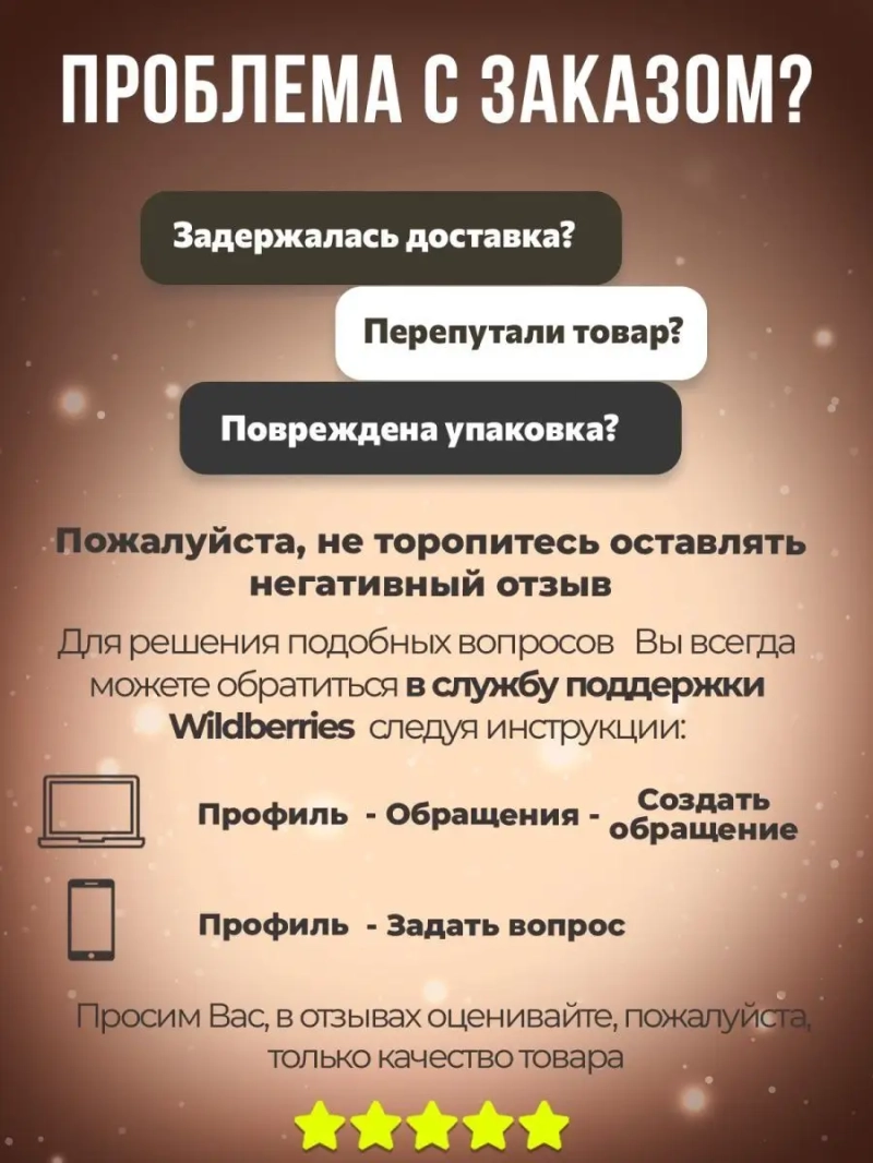 Шампунь INTECH для волос после салонных химических процедур