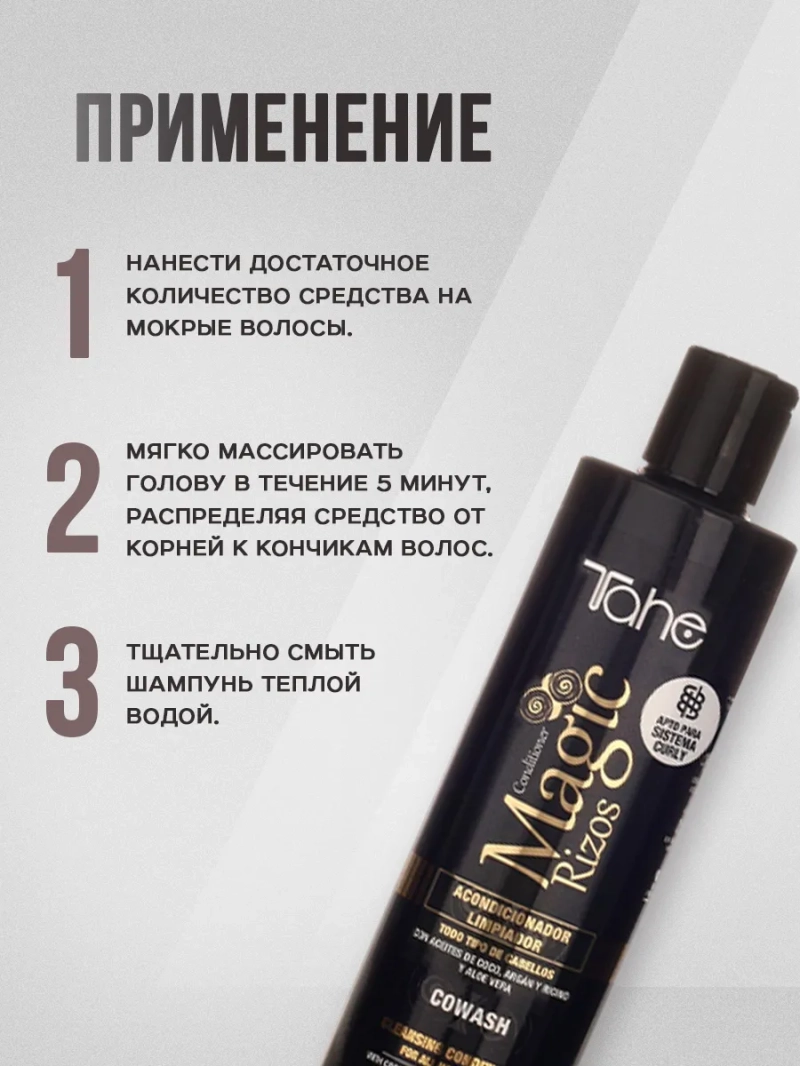 Питательный набор для всех типов волос