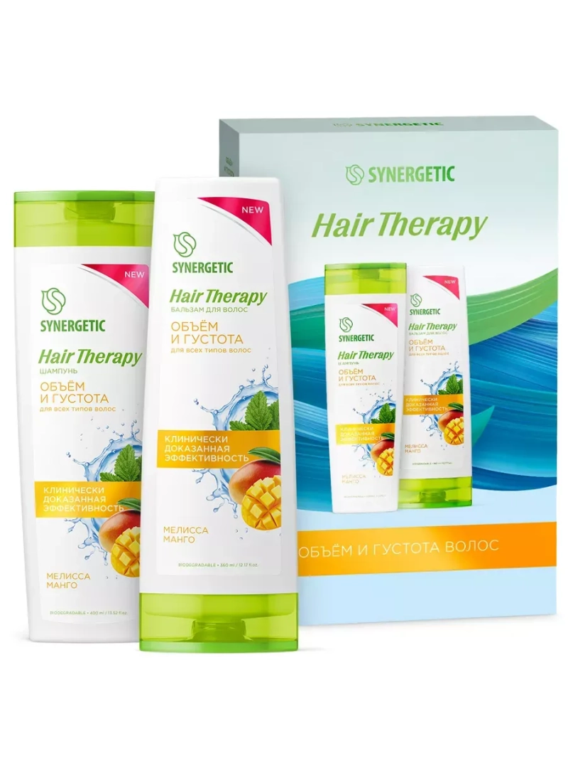 Подарочный набор Объем и густота волос Hair Therapy